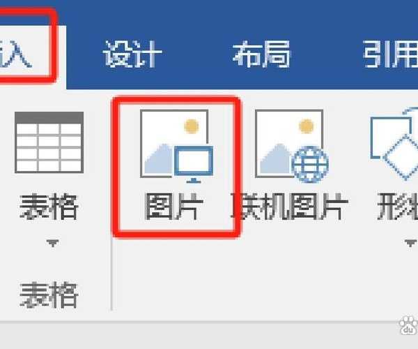 还在为文档排版发愁？Windows11页码设置全攻略来了！