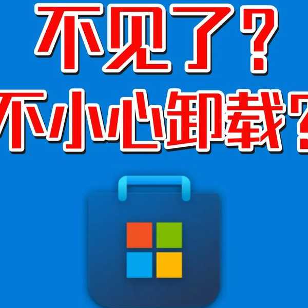 还在为应用商店受限发愁？这篇Windows11转区教程帮你轻松搞定！