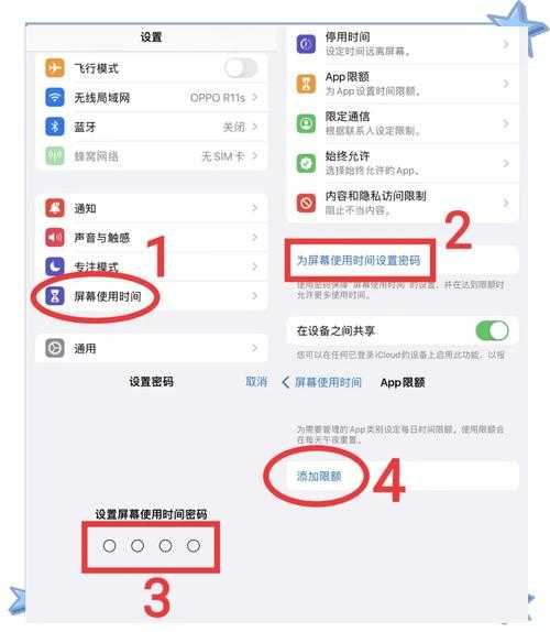 职场人必看！window7设置屏保密码设置全攻略，保护隐私就这么简单