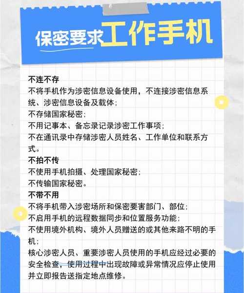 职场人必看！window7设置屏保密码设置全攻略，保护隐私就这么简单