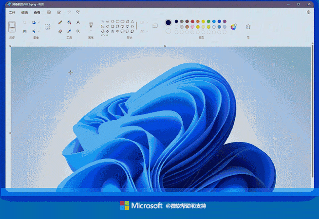 没想到吧？Windows11画画也能这么专业！这些隐藏技巧太香了