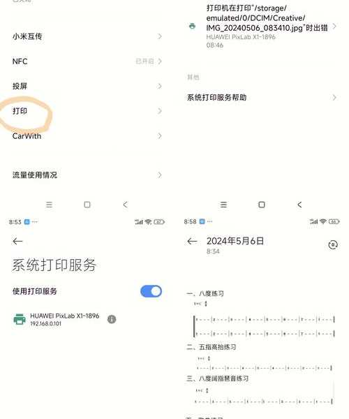 【实用技巧】window7怎么连接打印机？老司机手把手教你避坑