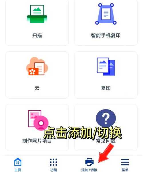 【实用技巧】window7怎么连接打印机？老司机手把手教你避坑