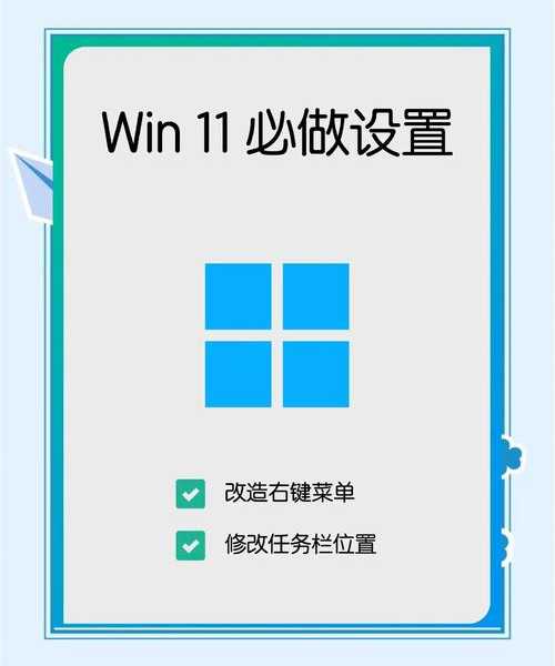 还在为系统安装发愁？这份Windows11介质使用指南帮你轻松搞定
