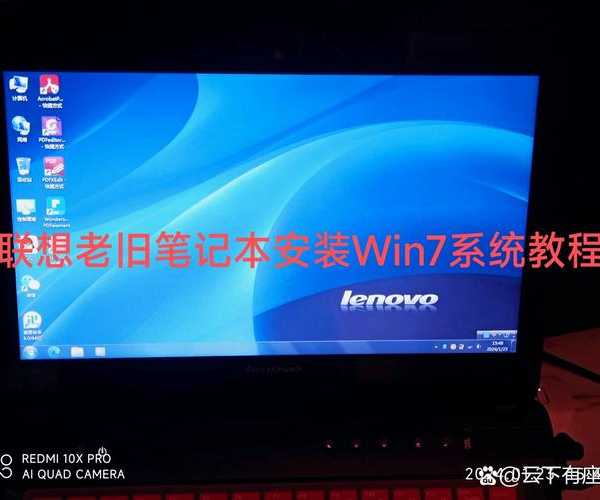 旧电脑还能升级？window7配置要求全解析，省钱小技巧大公开！
