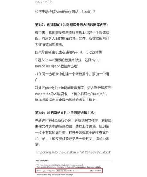 还在为迁移服务器发愁？手把手教你搞定liux deploy的那些坑