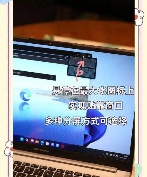 还在为Windows11·卡顿烦恼？这5个隐藏技巧让你的电脑飞起来！