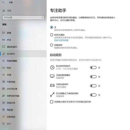 【实用技巧】windo10怎么调节音量？这些隐藏功能你可能还不知道！