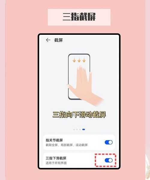 还在用手机拍照？这篇window7截屏快捷键指南让你效率翻倍！