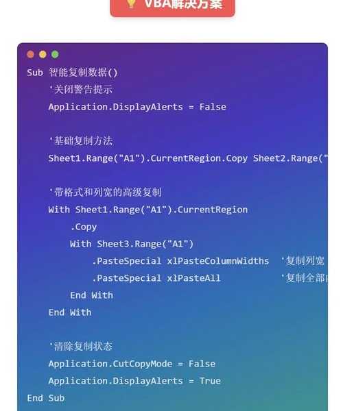 办公效率破局：手把手教你玩转liux execl文件处理，告别数据混乱