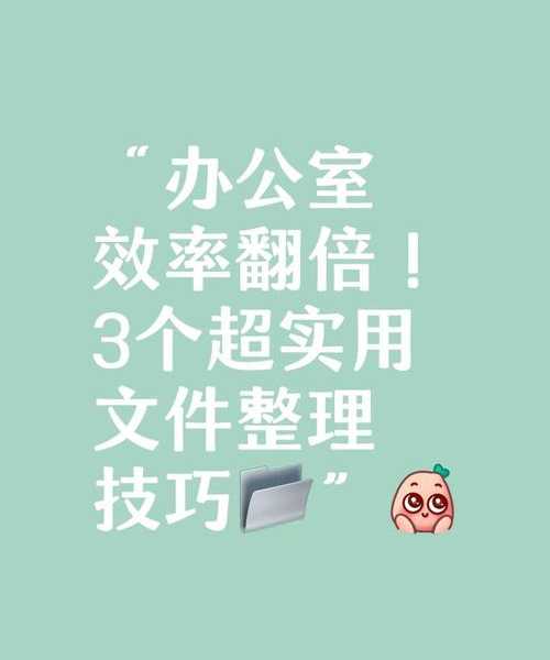 办公效率破局：手把手教你玩转liux execl文件处理，告别数据混乱