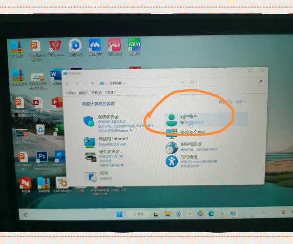 还在为用户名纠结？手把手教你window7 修改用户名的正确姿势