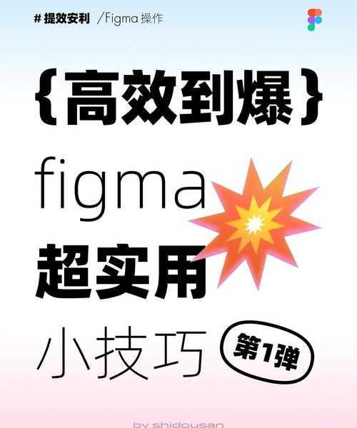 别再用笨方法了！ant liux这些隐藏技巧让你效率翻倍