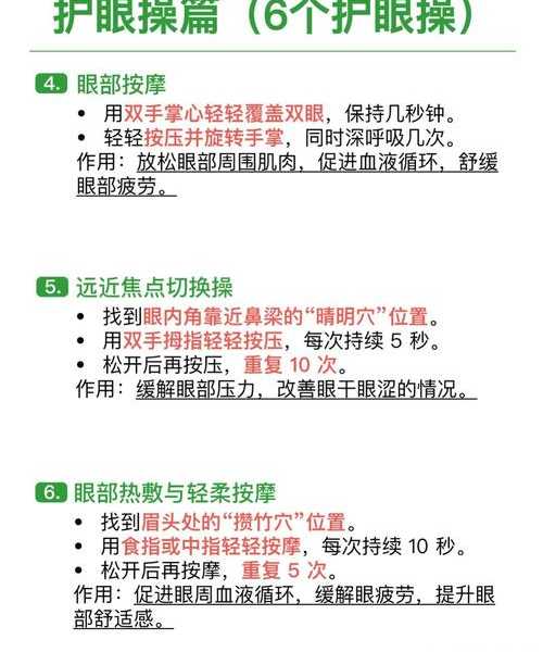 深夜加班眼睛酸？手把手教你windo10怎么调低亮度，保护视力刻不容缓！