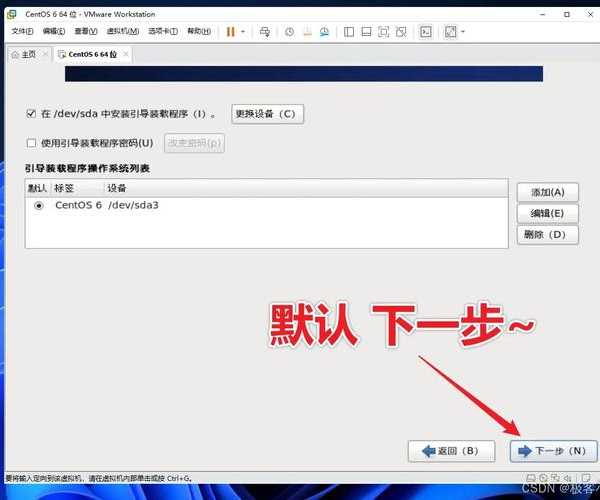 新手必看！手把手教你完成liux安装，从此告别系统卡顿烦恼