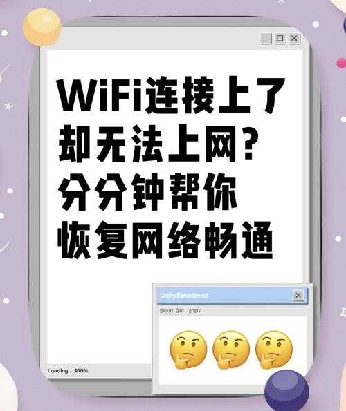 看完秒变网管！老司机教你零基础搞定window7上网设置