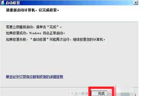 让老电脑重获新生！如何重装window7——手把手教你告别蓝屏卡顿