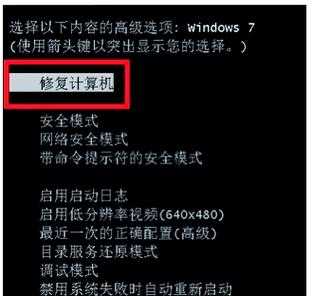 让老电脑重获新生！如何重装window7——手把手教你告别蓝屏卡顿