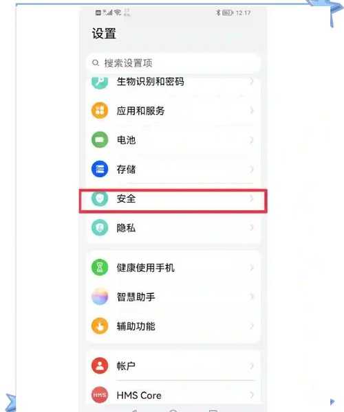 紧急情况！教你如何查看Windows7的开机密码（附详细教程）