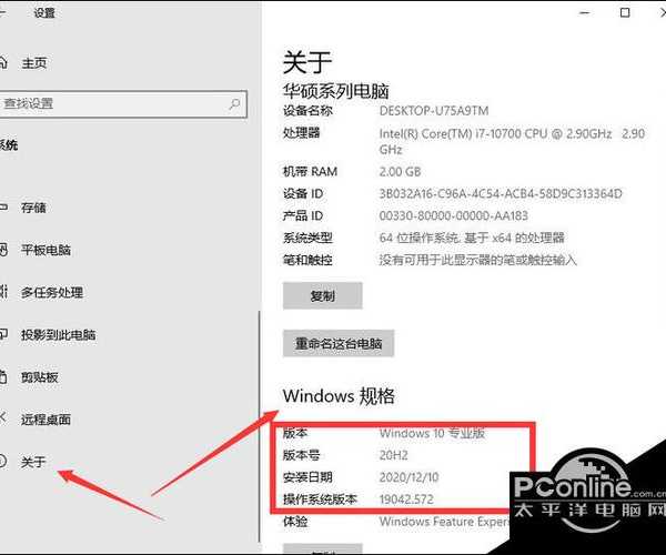 【新手必看】windo10系统怎么分区？老司机教你3种安全又高效的方法