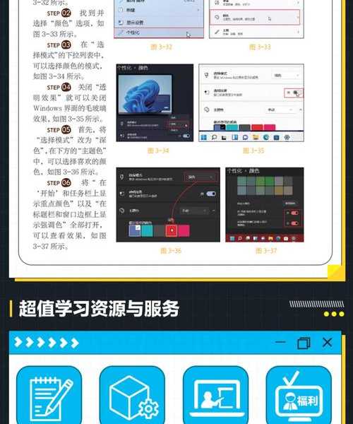 还在为演示手忙脚乱？Windows11演示功能让你秒变职场达人！