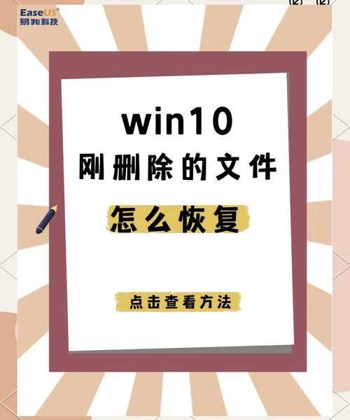 还在为闲置账号烦恼？手把手教你windo10如果删除账号的正确姿势