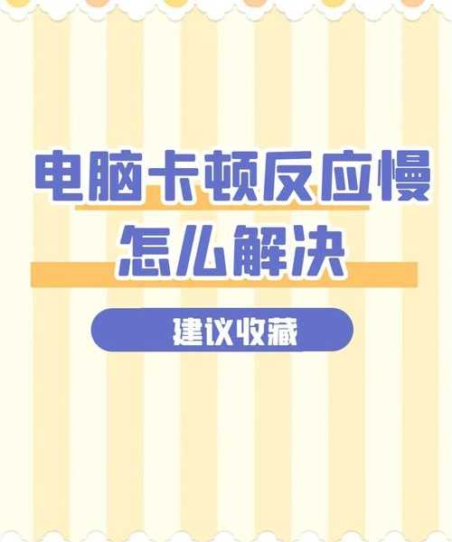 还在为卡顿发愁？window7旗舰版32位老电脑救星指南