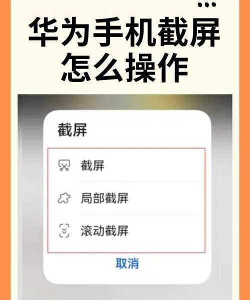 还在用手机拍屏幕？3秒搞定Windows 7截屏的终极指南