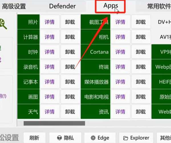 别再安装第三方工具了！Windows11原生功能竟能轻松搞定这些办公痛点