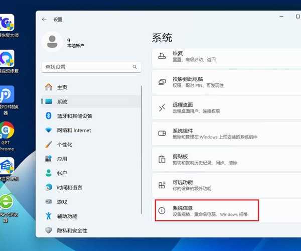 别再安装第三方工具了！Windows11原生功能竟能轻松搞定这些办公痛点