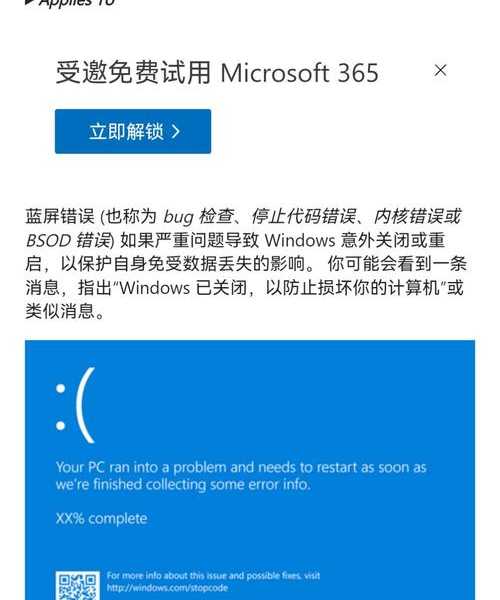 拯救卡顿蓝屏！搞懂windo10更新的3个关键步骤