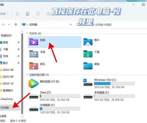 还在为录屏发愁？这篇Windows11录制指南让你轻松搞定！