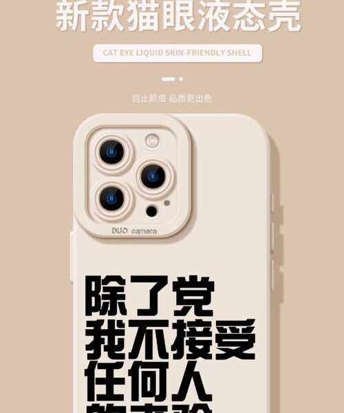 还在用千篇一律的系统？聊聊liux手机带来的自由革命！