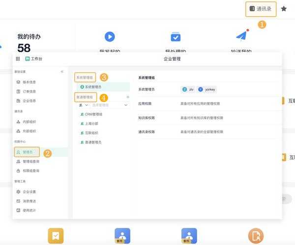 还在为远程办公发愁？掌握这些liux登录技巧让你效率翻倍