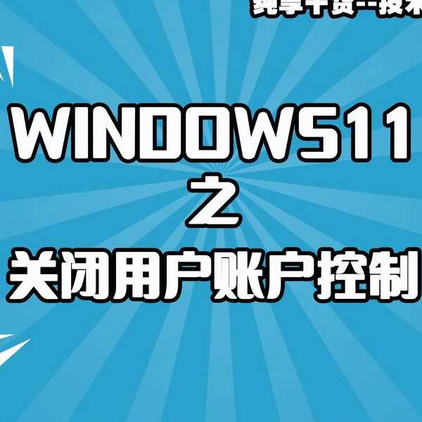 还在为Windows11卡顿烦恼？tpcna(windows11)这个隐藏功能你一定要试试！