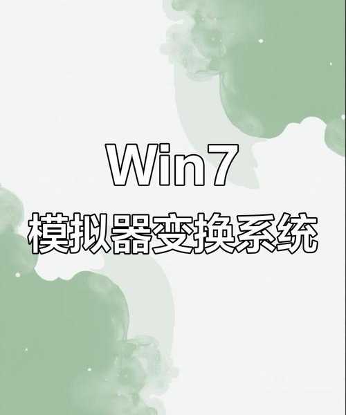 后悔升级了？手把手教你无痛将系统降回window7！