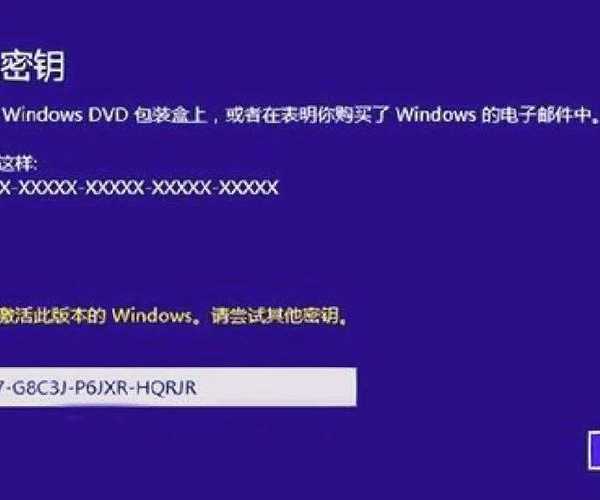 还在为系统过期发愁？手把手教你搞定window7 64位旗舰版激活！