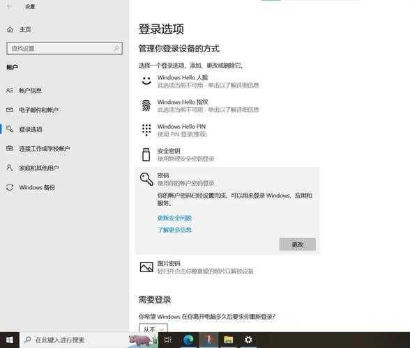 职场人必看！windo10如何切换屏幕的3种高效方法