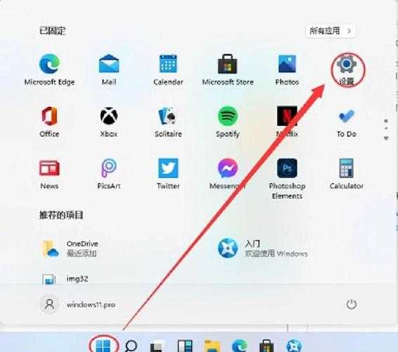让你的办公效率翻倍！5个必学的Windows11风格优化技巧