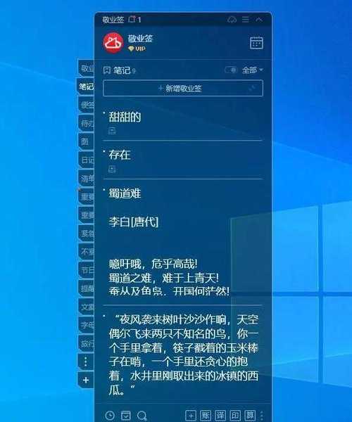 还在用第三方软件？Windows10图片处理超实用指南，这招太管用了！