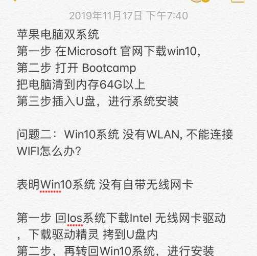 告别系统崩溃！手把手教你【怎么刷window7】，老电脑也能焕发第二春！