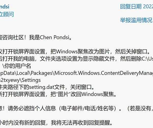 救命！windows11死机了？别慌，老司机教你5招轻松搞定
