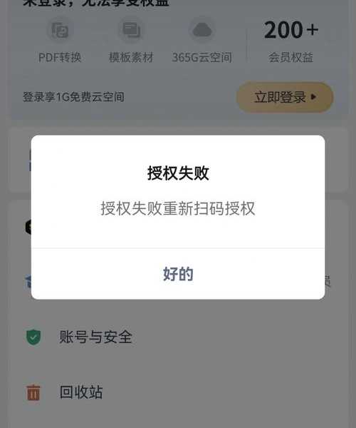 你的服务器被谁动过？一招教你快速锁定异常登录：用last  liux轻松搞定系统登录记录