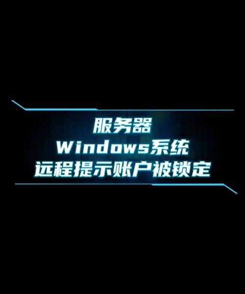 你的服务器被谁动过？一招教你快速锁定异常登录：用last  liux轻松搞定系统登录记录