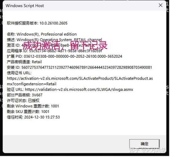还在为系统激活发愁？这篇window7激活软件指南帮你轻松搞定！