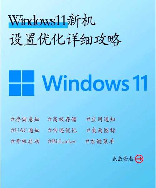 听说你升级了Windows 11 21996？别浪费它的好功能，这样用才够爽！