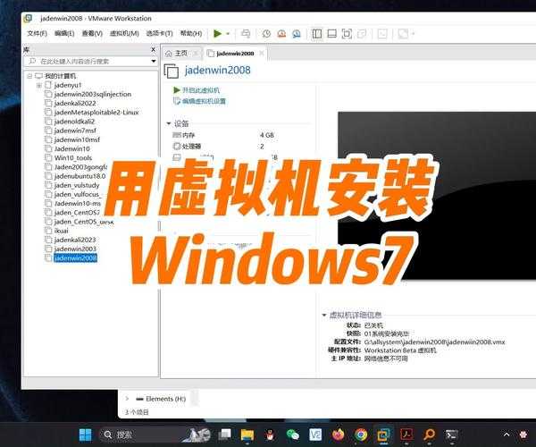 手把手教学：window7系统怎么安装？老司机带你避坑！