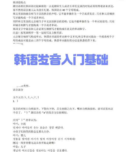 搞定韩文界面So Easy！韩语windows11超实用生存指南