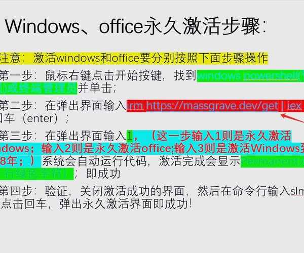 还在为系统激活发愁？手把手教你任何激活windo10企业版的正确姿势