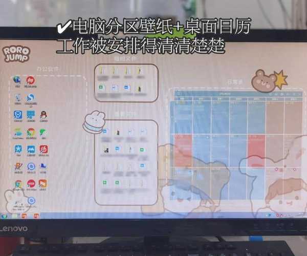 还在被屏幕刺到流泪？电脑族救星：window7护眼模式设置全攻略！